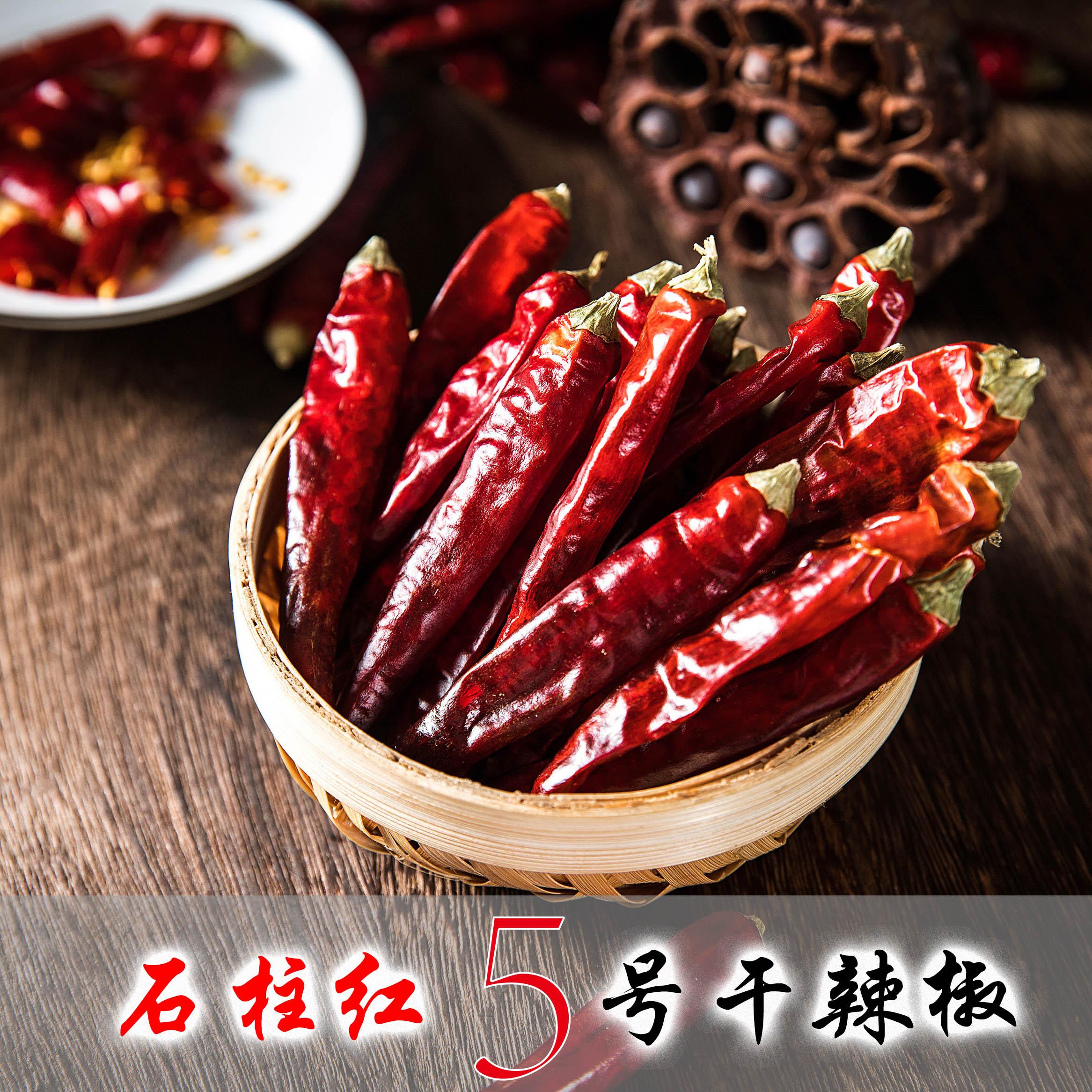 石柱红5号